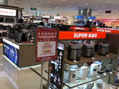 -丽达购物中心(崂山店)