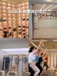 -恩舍瑜伽普拉提