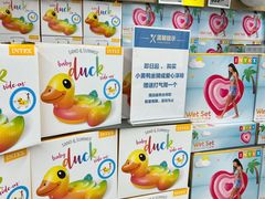 -盒马X会员店(王府井奥莱UP TOWN店)