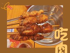 -炒豆合作社(东四总店)