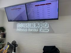 -戴尔x外星人电脑·维修中心(天河城购物中心店)