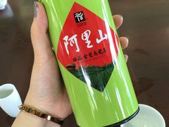 -优游吧斯邹族文化部落