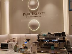 -PAUL LAFAYET 法式甜品(国金中心商场店)