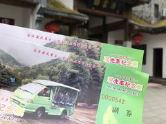 -白云源风景区