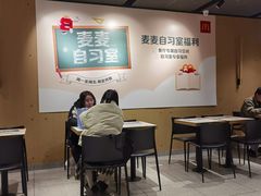 -麦当劳(厦门思明路店)