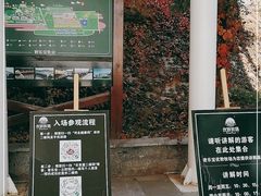 -君乐宝优致牧场