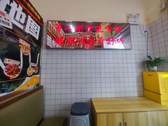 -燃计沙茶皇·香港沙茶火锅(人广旗舰店)