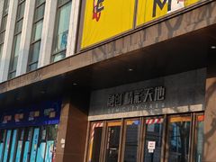 -昂立青少儿成长中心(普陀中潭校区)