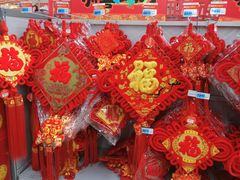 -大润发(康桥店)