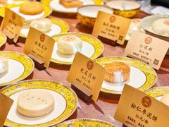 -富华斋饽饽铺·宫廷糕点·伴手礼(护国新天地店)