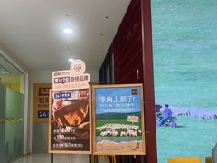 -巴奴毛肚火锅(悠唐购物中心店)