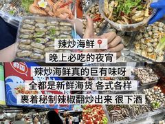 -大学城夜市