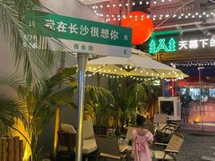 -万达广场(长沙开福店)