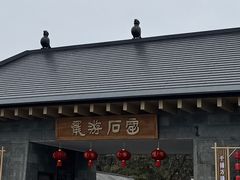 -龙游石窟