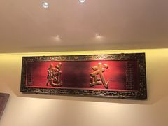 -天仁聚驴肉香(北石槽店)