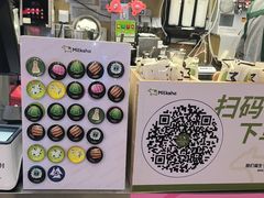 -迷客夏Milksha(无锡苏宁店)