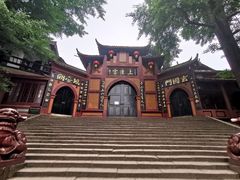 -青城甲(青城山店)