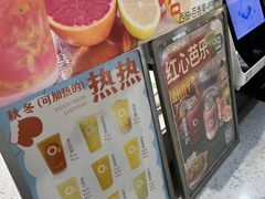-O2鲜榨果汁(苏州龙湖狮山店)