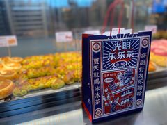 -LELECHA乐乐茶(美罗城店)