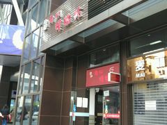 门面-陈记柳州螺蛳粉(大坪店)