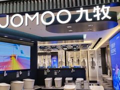 -红星美凯龙北京至尊MALL(东四环中路店)