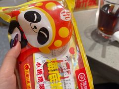 -海底捞火锅(万达广场店)