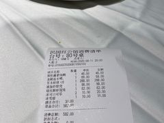 -民国红公馆·秦淮八艳(夫子庙店)