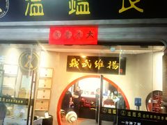 -温鉴良实用咏春拳