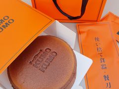 -KUMO KUMO甜品·冰淇淋(深圳壹方城店)