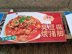 -天怡·鱼工厂(梅溪湖店)