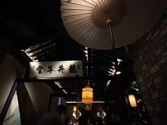-绿茶餐厅(石家庄万象城店)