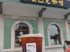 -星巴克臻选(北京前门大街店)