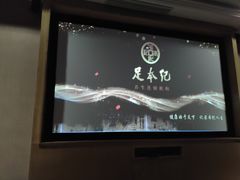-足本纪·足道 SPA 简餐 小吃(文三西路店)