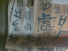 -饭江湖·江湖菜(湖广会馆店)