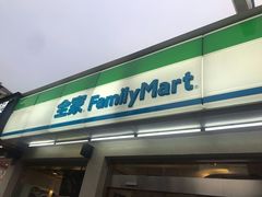 门面-全家便利店(中原二店)