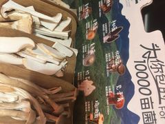 -芸山季·云南山珍菌火锅(人民广场来福士店)