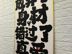 -FLARE STAR FITNESS(复地活力城店)