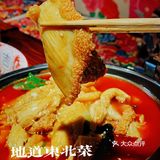 让你惊掉下巴的超大菜量东北菜！