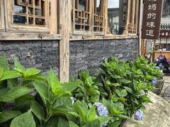 -妈妈的味道(和顺古镇店)