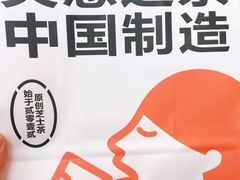 -喜茶(永旺梦乐城店)