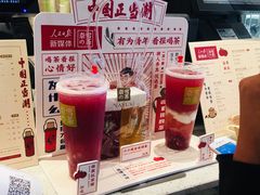 -奈雪的茶(金鹰广场店)