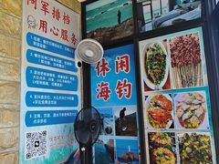 -阿军排档·烧烤