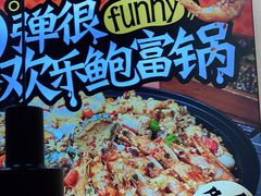 -领蟹祥记·香辣蟹·特色小海鲜(奥体天虹店)