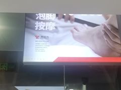 -郑远元专业修脚房(凌兆路店)