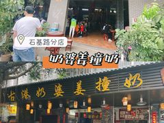 -黄埔古港