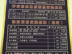 门面-兰州新区健力堡游泳健身中心