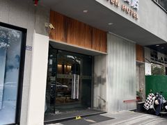 -慧闻酒店(苏州拙政园店)