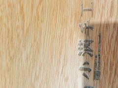 -小满手工粉(环宇荟店)