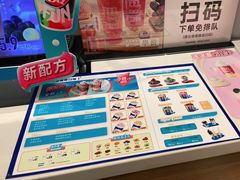 -DQ·蛋糕·冰淇淋(河东万达店)