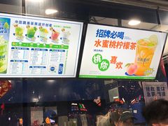 -茶救星球·蔬果茶(福田水围店)